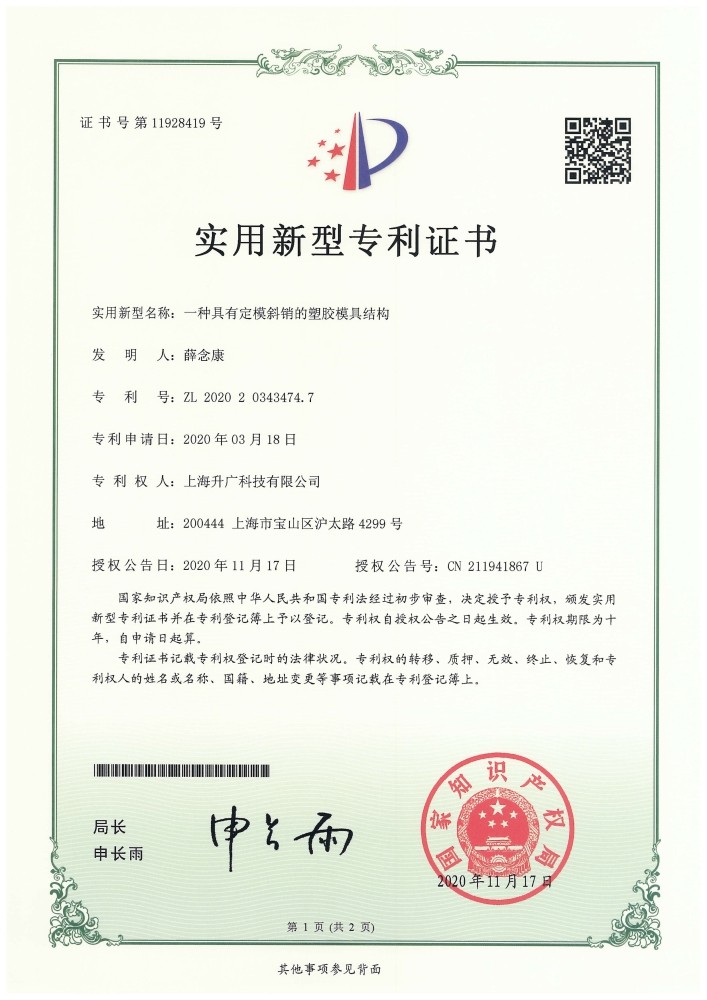 圖片關鍵詞