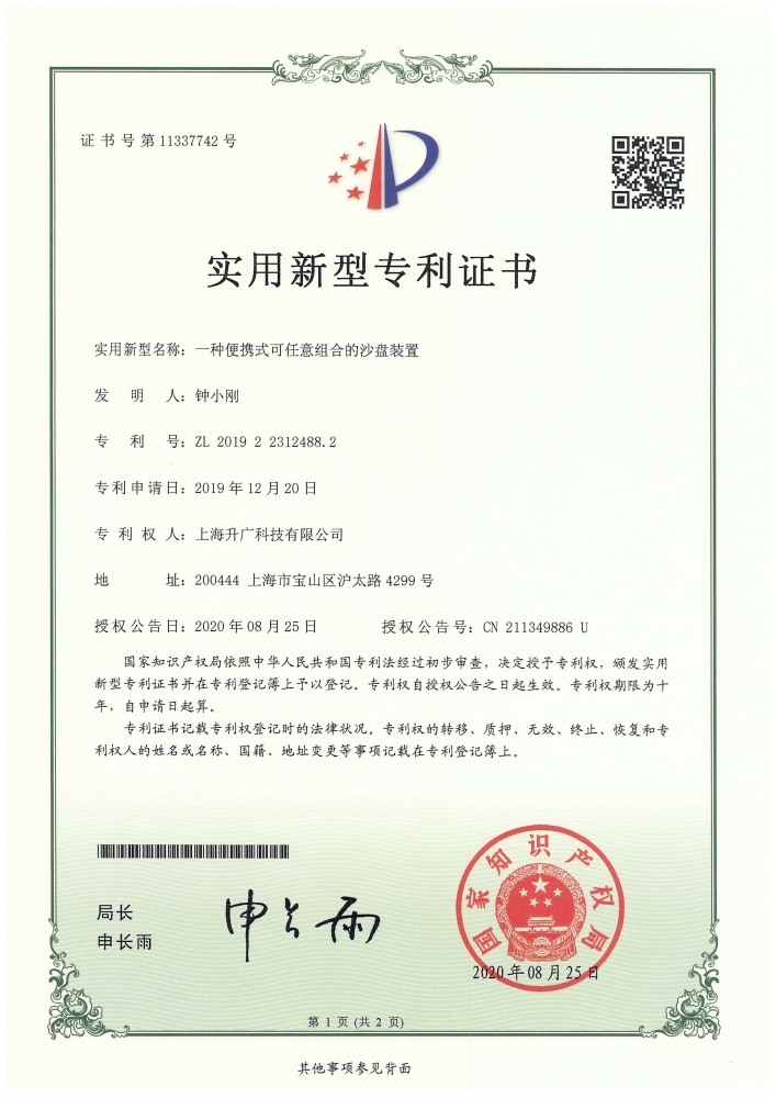 圖片關鍵詞