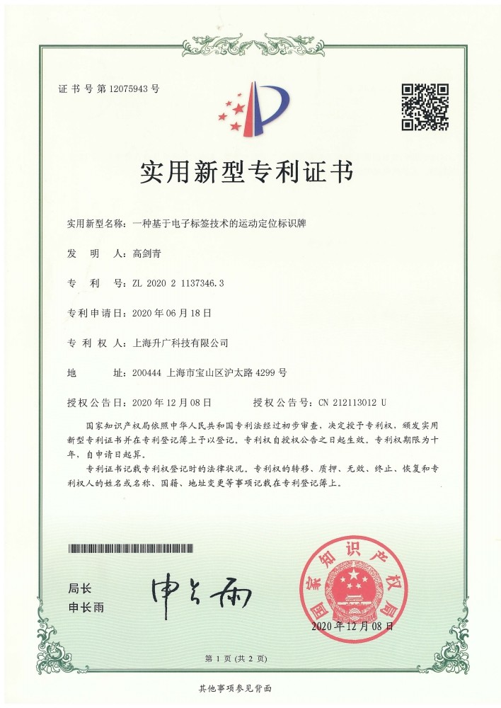 圖片關鍵詞